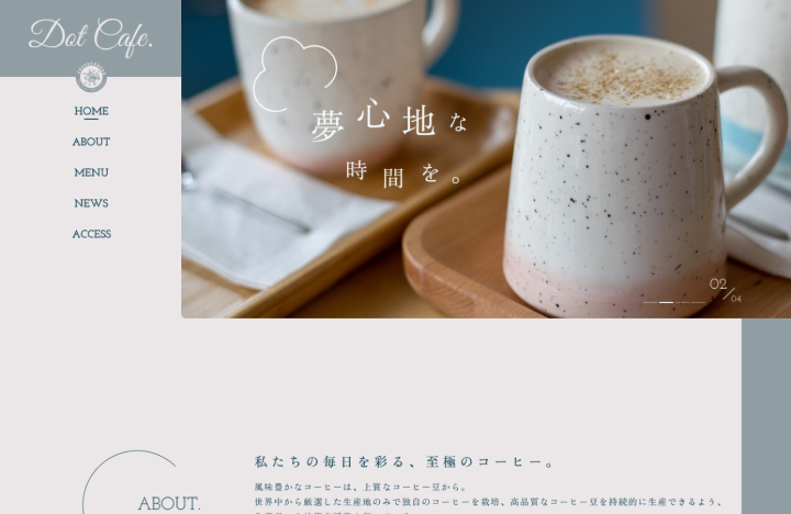 DotCafe